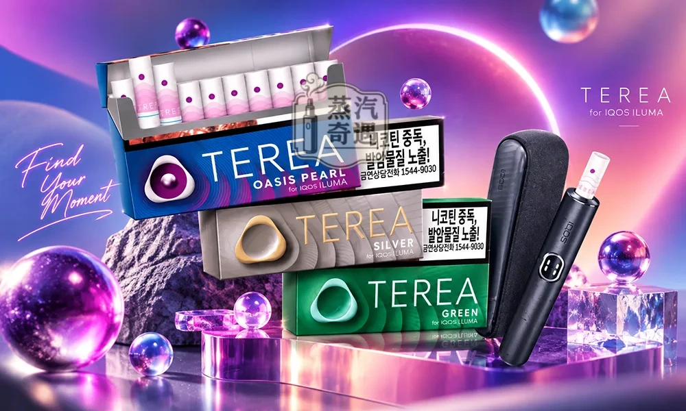 【14種口味】韓版TEREA煙彈 IQOS ILUMA主機專用 加熱菸彈 整條(10包) 換新包裝