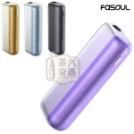 【日落金色/午夜灰/極光紫/銀色】Fasoul Mate Air Iluma 四色加熱主機 IQOS TEREA煙彈專用｜纖薄金屬設計一根煙抽兩次 蒸汽奇遇現貨