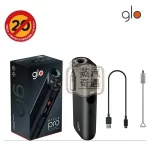 Glo™ Hyper Pro｜蒸汽奇遇商城4色正品現貨 AMOLED高畫質螢幕 × HeatBoost頂級加熱技術