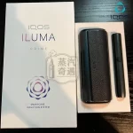 【冰鋒藍/午夜黑/山楊綠/酒紅】蒸汽奇遇翻蓋款 IQOS ILUMA I Prime煙機 適用TEREA 加熱煙彈