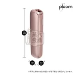 【蒸汽奇遇商城新品現貨】Ploom Aura Jet Black 黑色｜Rose Gold 玫瑰金｜加熱菸主機 適用MEVIUS/CAMEL香菸 SMART HEATFLOW技術四種加熱模式
