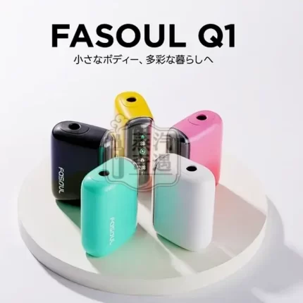 【蒸汽奇遇5色正品現貨】Fasoul Q1 二回機 TEREA煙彈專用加熱煙主機 一根煙抽兩次 省錢又過癮