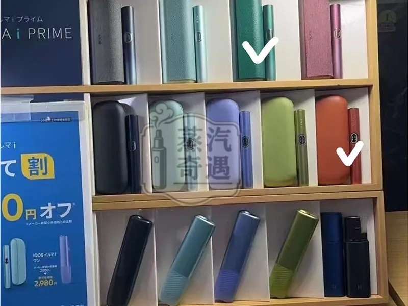 【5色可選】蒸汽奇遇側開款IQOS ILUMA 日本加熱煙主機 適用TEREA煙彈