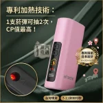蒸汽奇遇 HiTASTE L1 二回機｜TEREA／SENTIA 專用｜一支煙彈抽兩次｜2600mAh 26次續航｜4色現貨